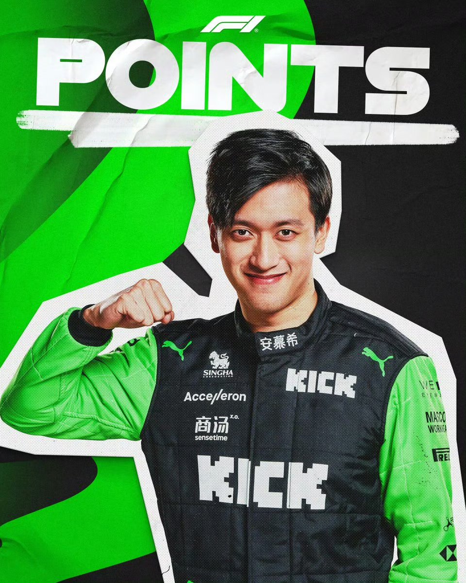 哈斯车队完胜红牛二队,周冠宇惊艳四座 哈斯车队完胜红牛二队,周冠宇惊艳四座