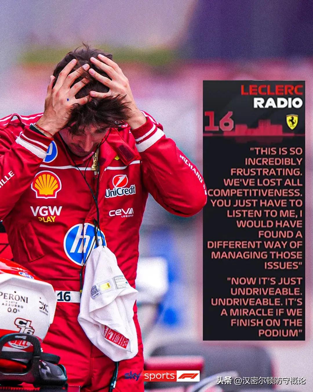 法拉利完胜威廉姆斯,勒克莱尔带队取胜 法拉利完胜威廉姆斯,勒克莱尔带队取胜