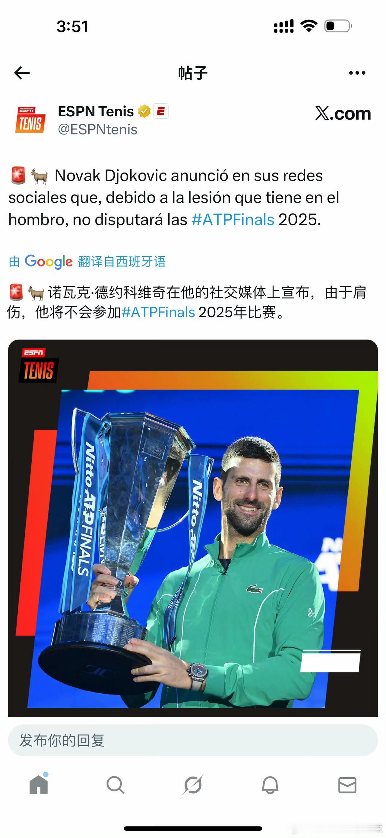 蒙特卡洛大师赛碾压年终总决赛，德约科维奇关键制胜