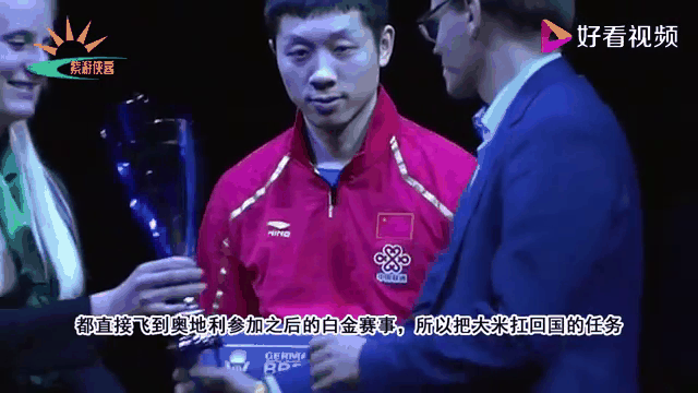 英国乒乓球队翻盘奥地利乒乓球队，许昕惊艳世界