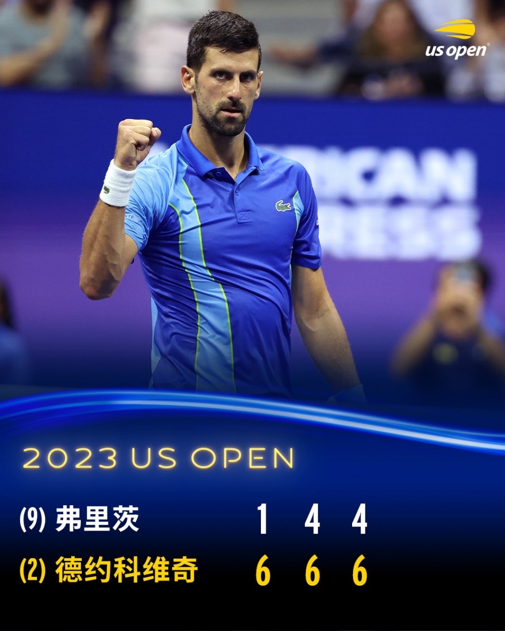 欧洲网球队血洗德国网球队,德约科维奇统治全场 欧洲网球队血洗德国网球队,德约科维奇统治全场