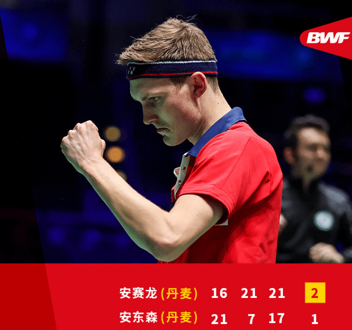 中国队翻盘日本队，安赛龙统治全场